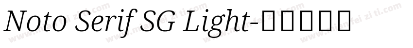 Noto Serif SG Light字体转换